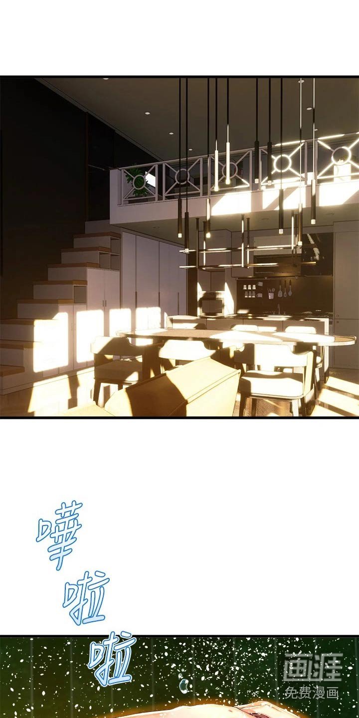 第64章：出发