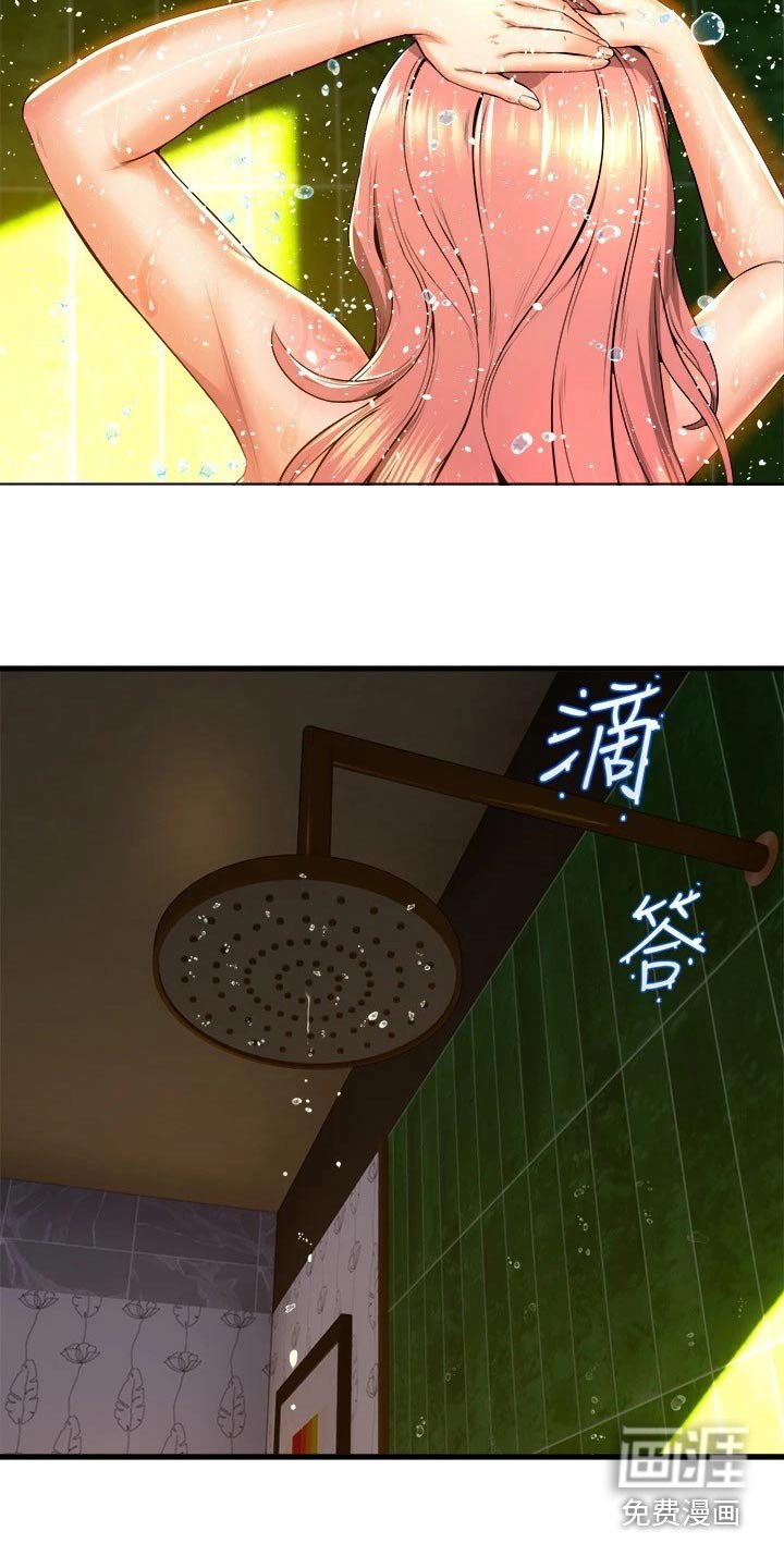 第64章：出发