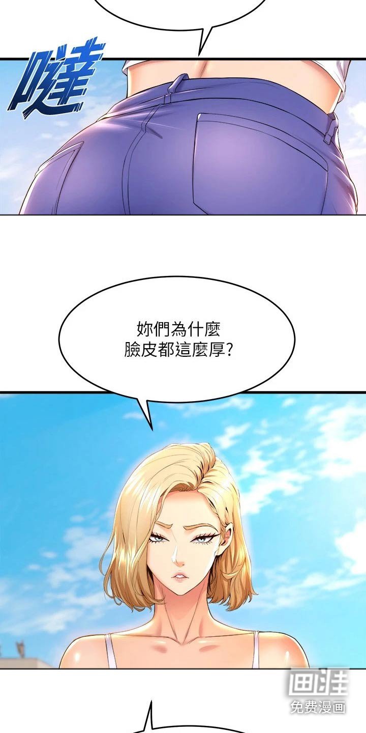 第64章：出发