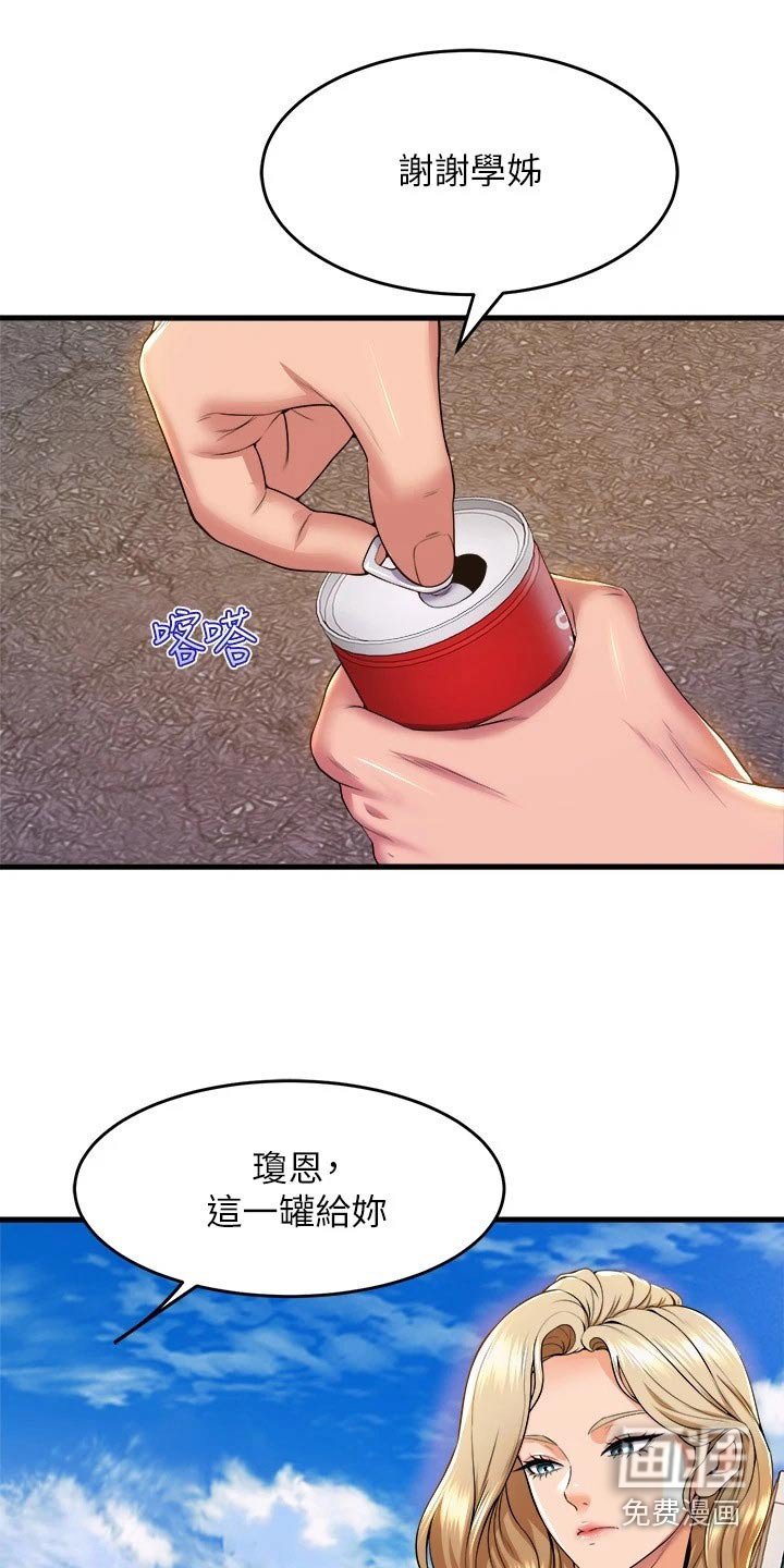 第64章：出发