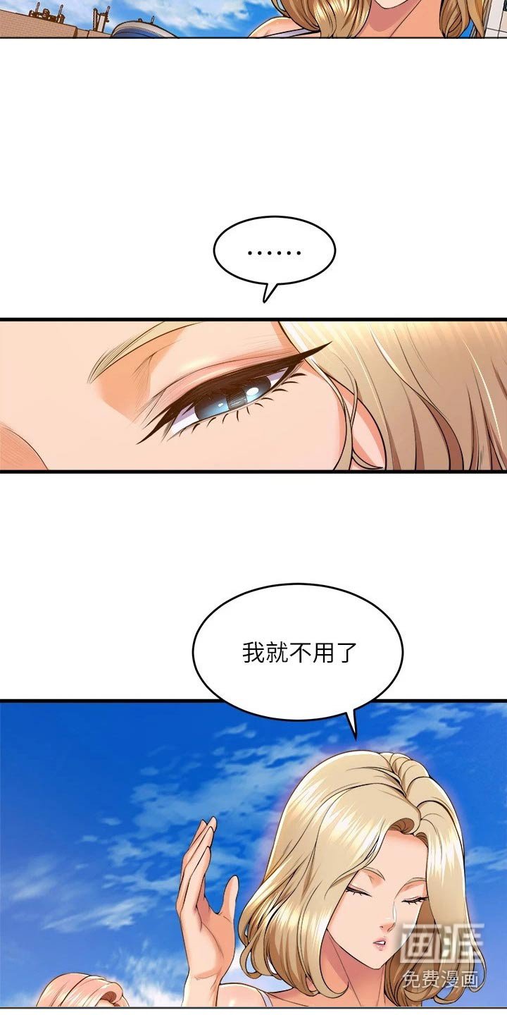 第64章：出发