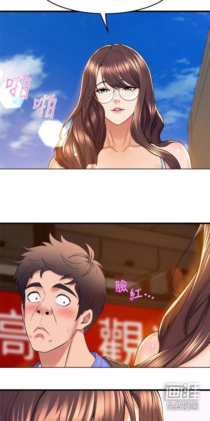 第64章：出发