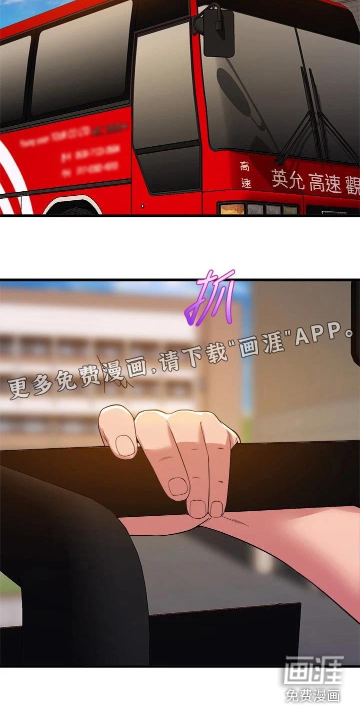 第64章：出发
