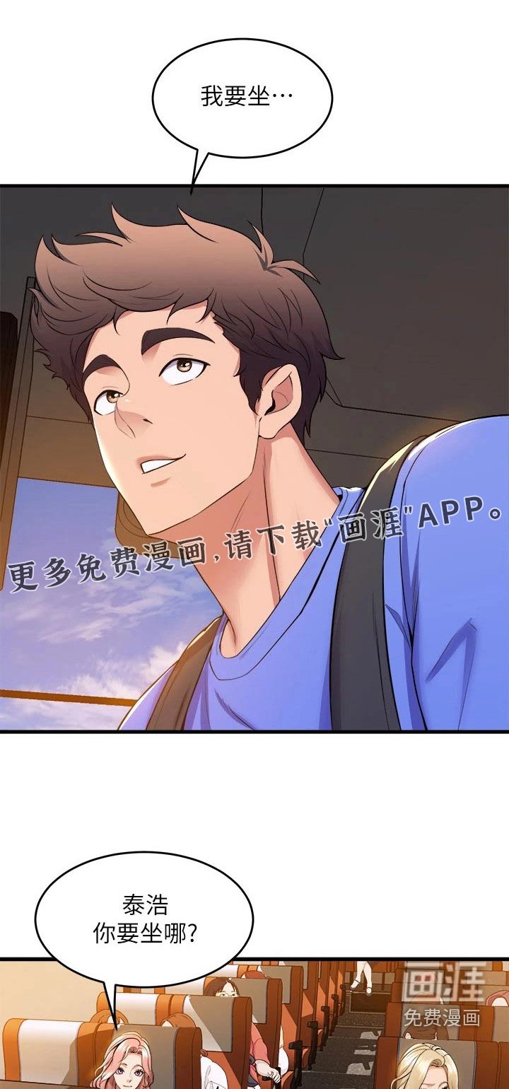 第65章：沙滩