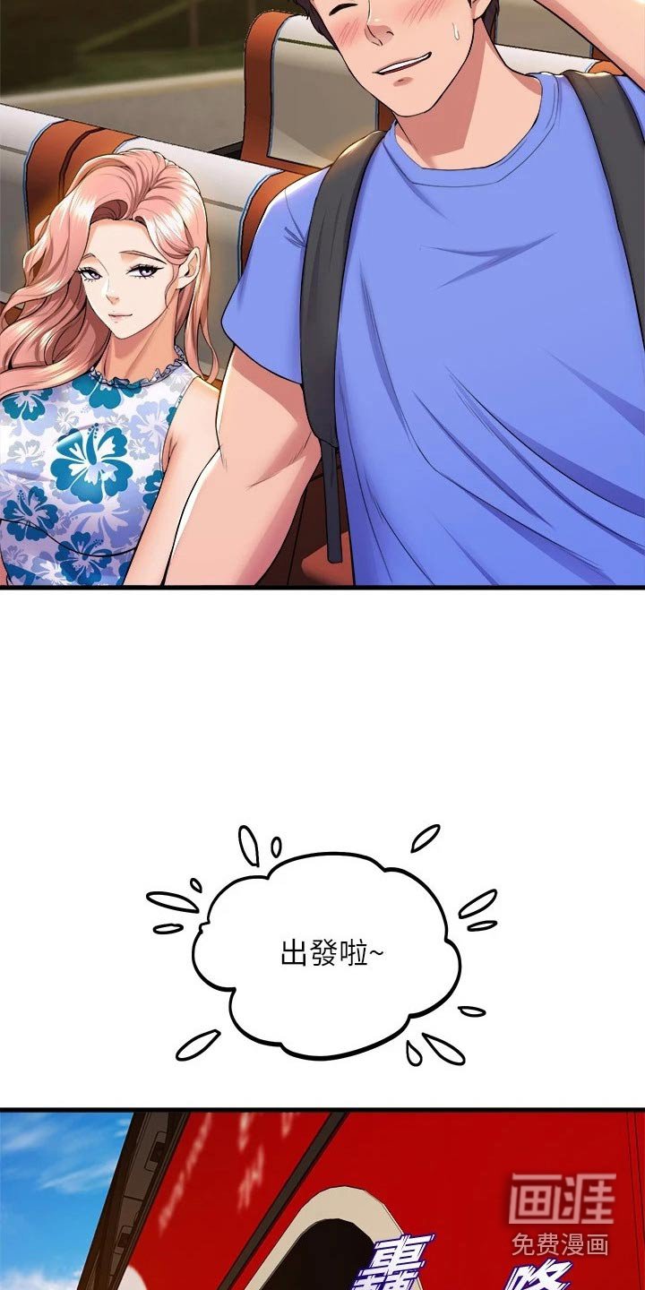 第65章：沙滩