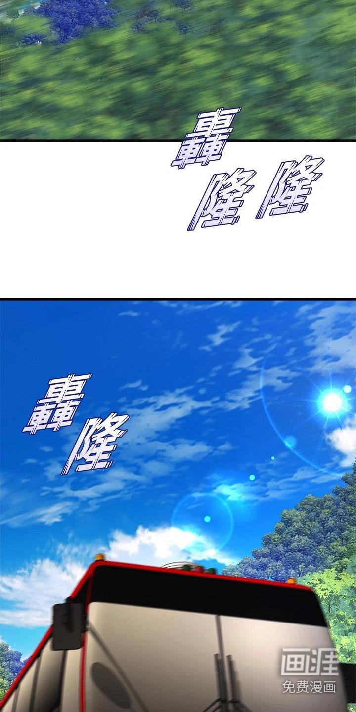 第65章：沙滩