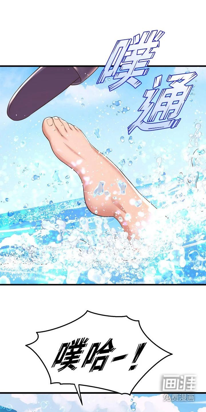 第65章：沙滩