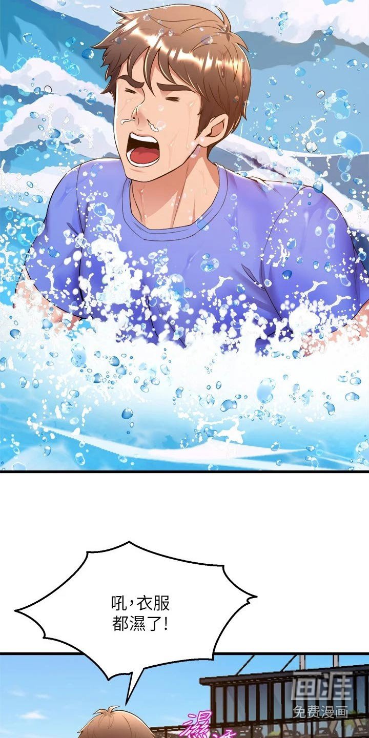 第65章：沙滩