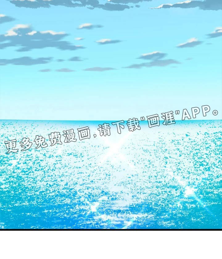第65章：沙滩