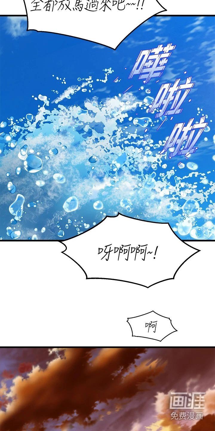 第67章：辛苦了
