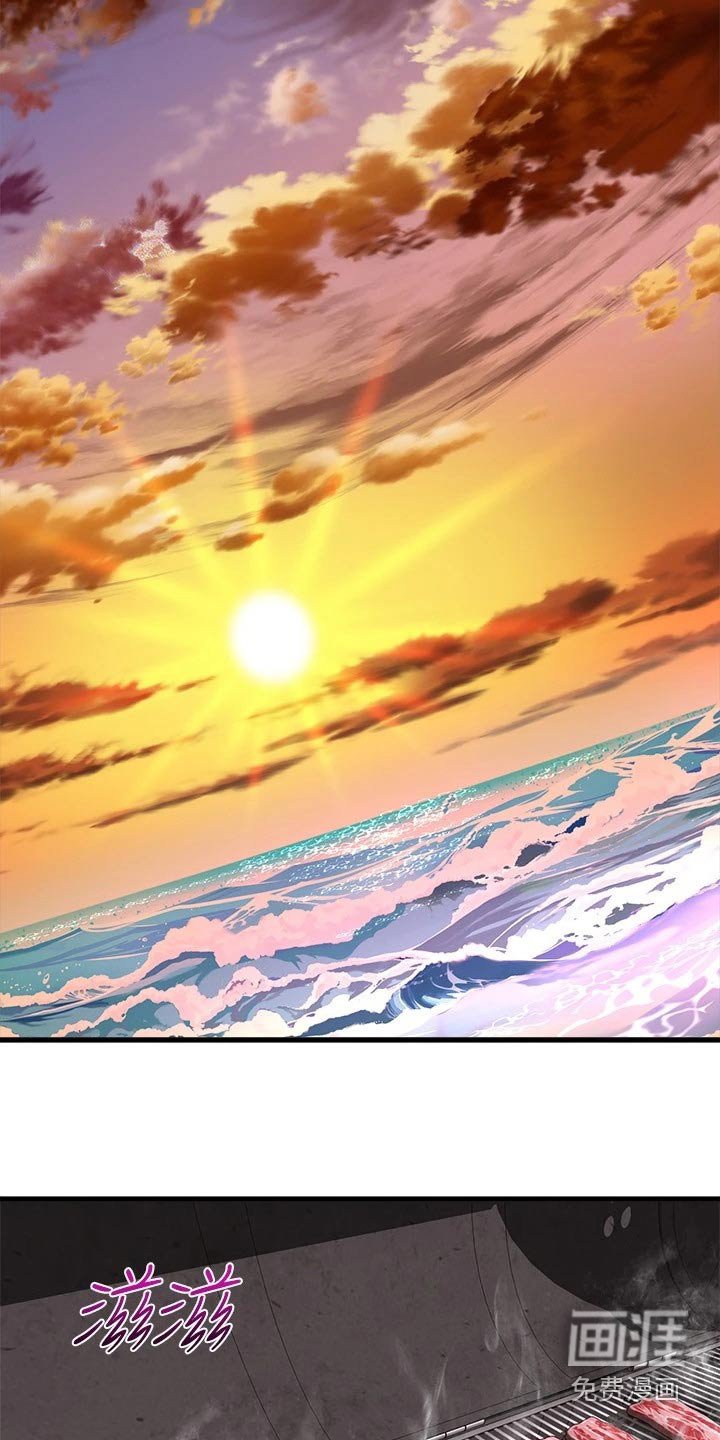 第67章：辛苦了