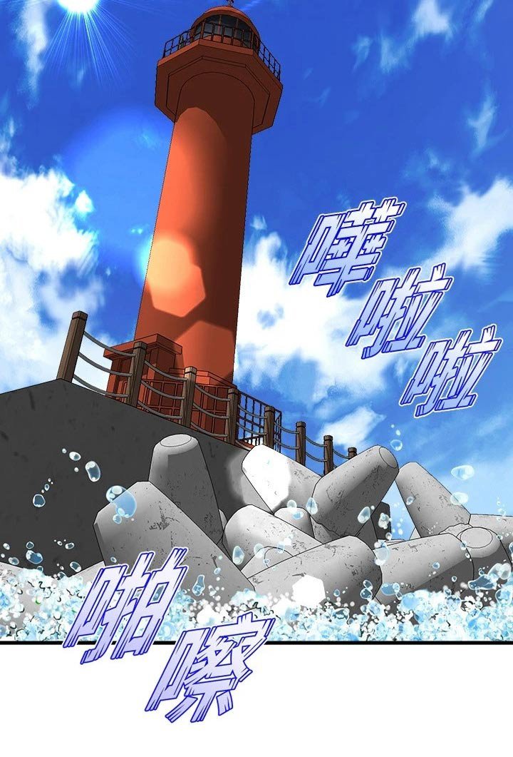 第68章：排球