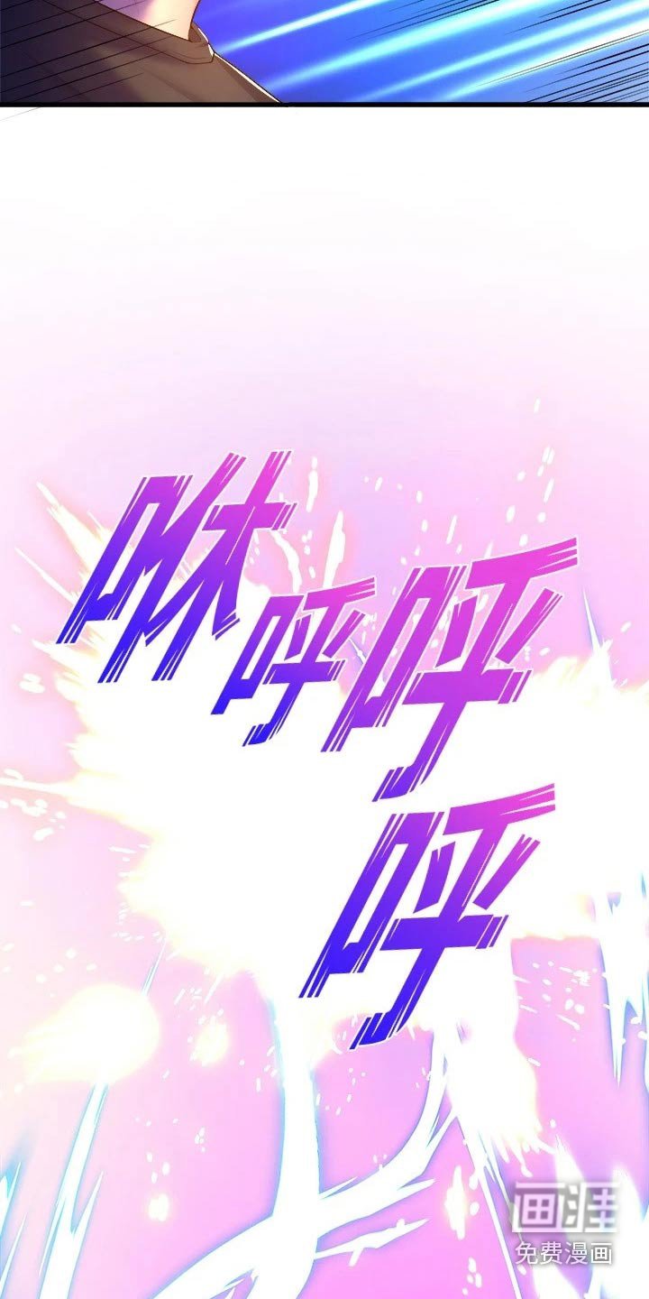 第68章：排球