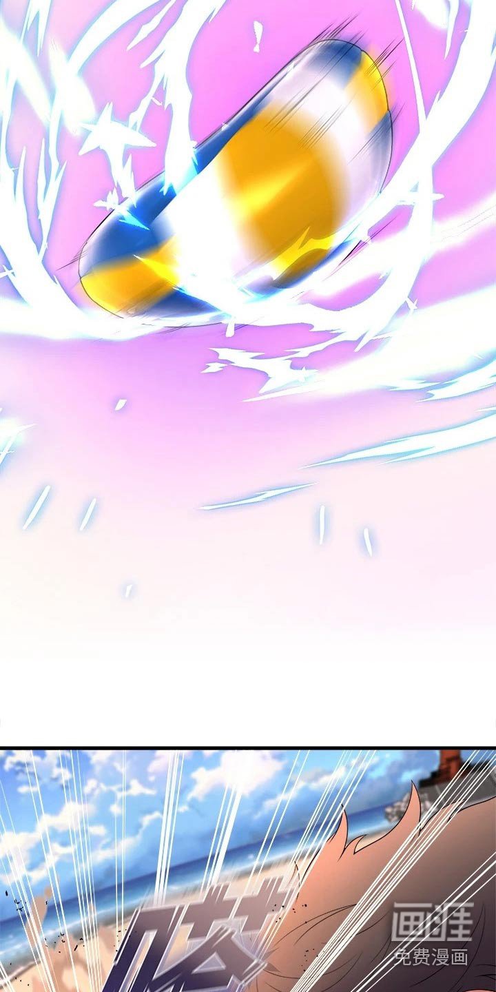 第68章：排球