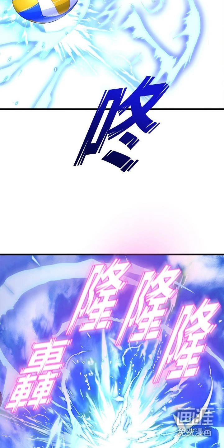 第68章：排球