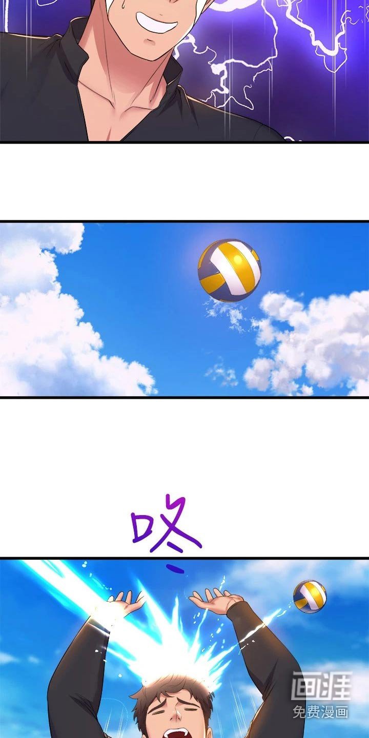 第69章：结束