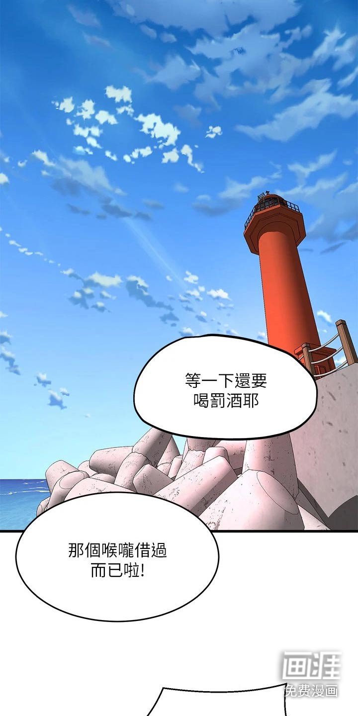 第69章：结束
