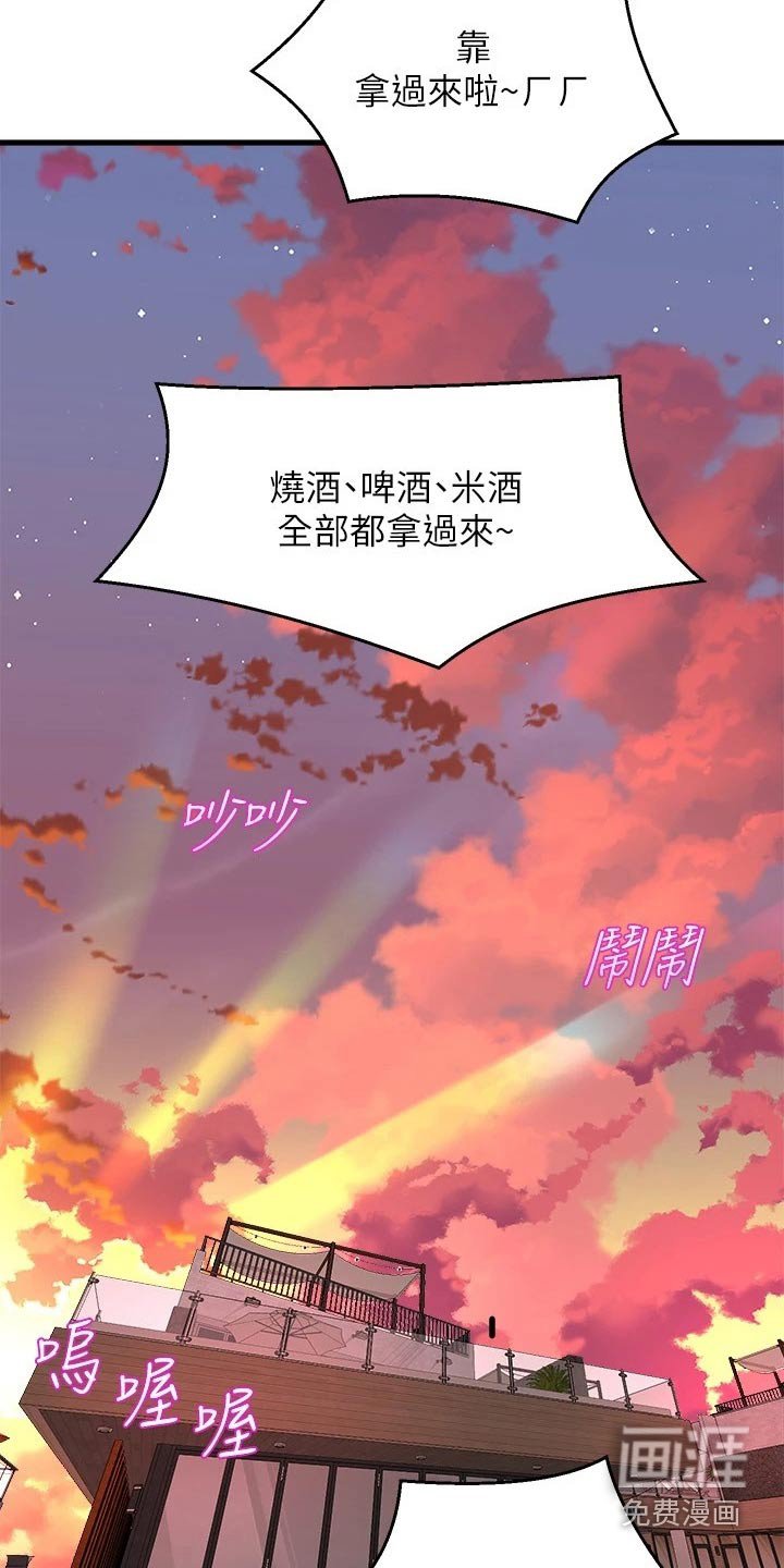 第69章：结束