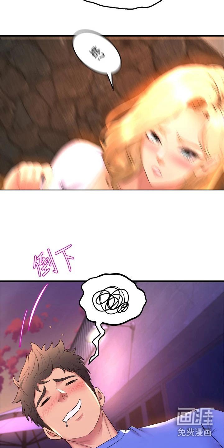第69章：结束