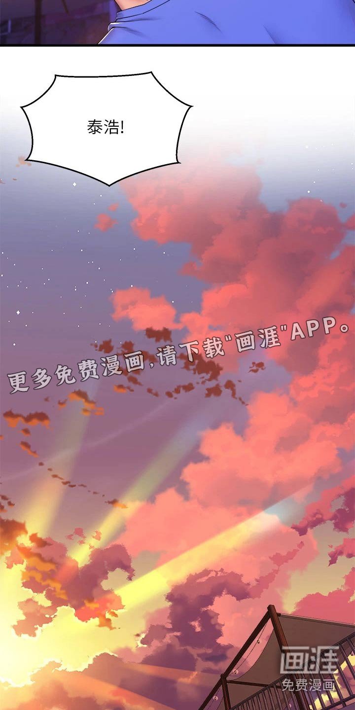 第69章：结束