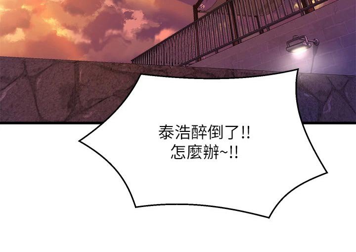第69章：结束