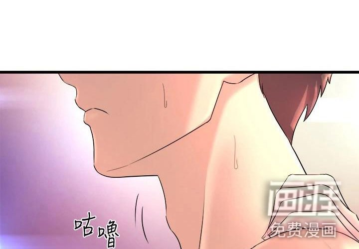 第7章：拉伸