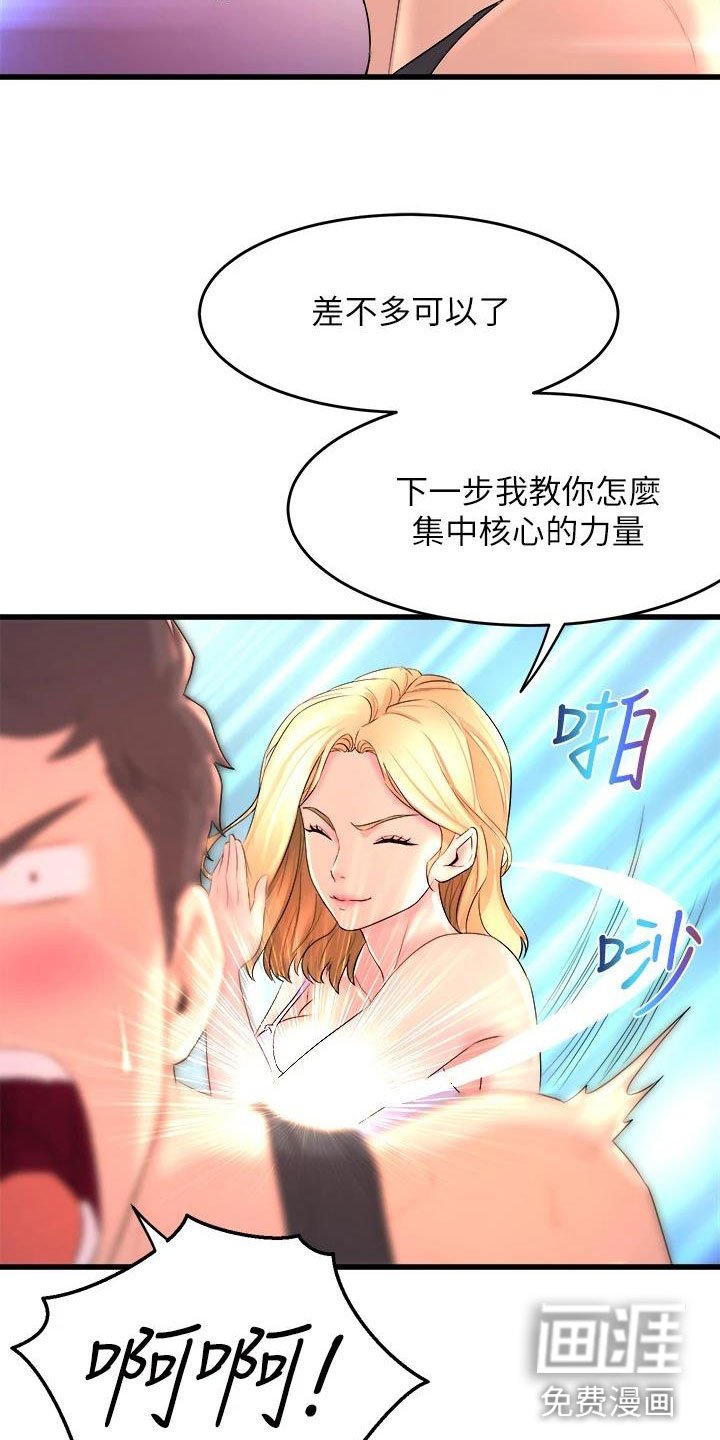 第7章：拉伸