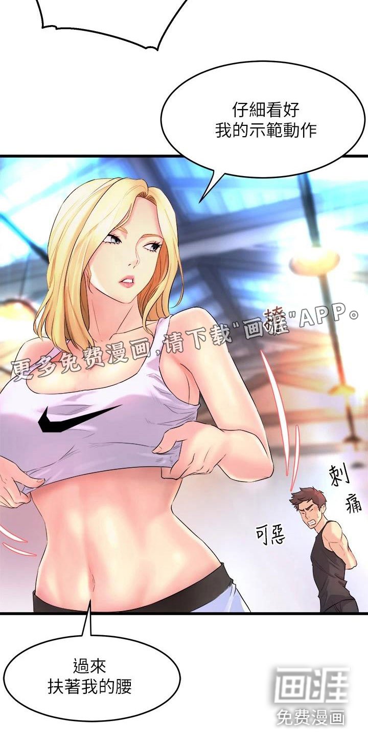 第7章：拉伸