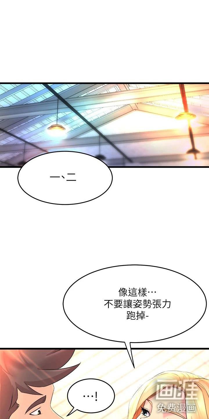 第7章：拉伸