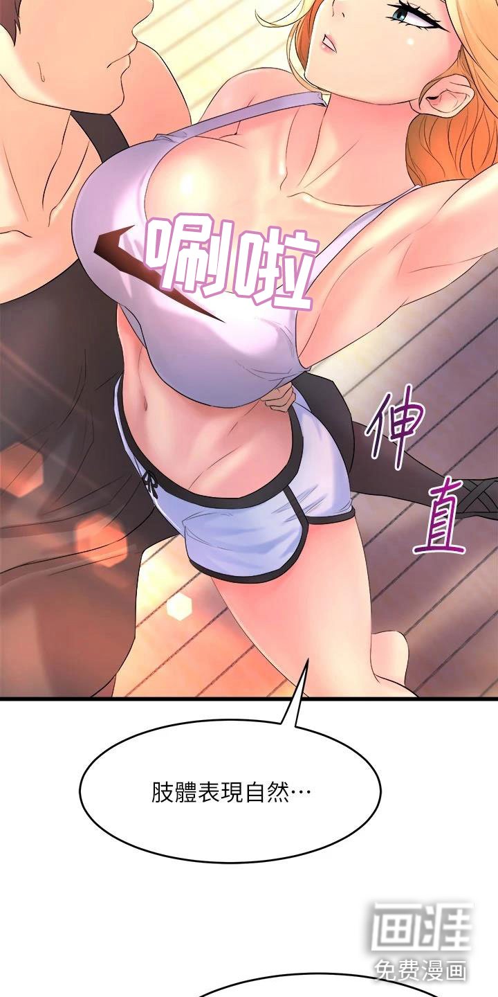 第7章：拉伸
