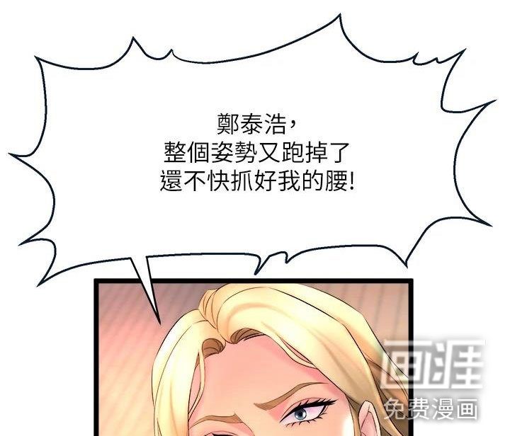 第7章：拉伸