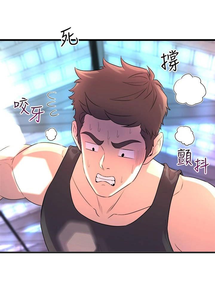 第7章：拉伸