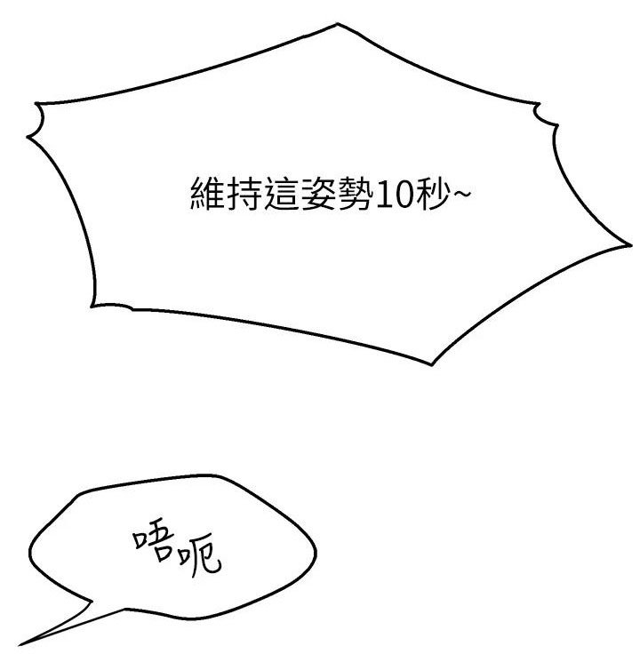 第7章：拉伸
