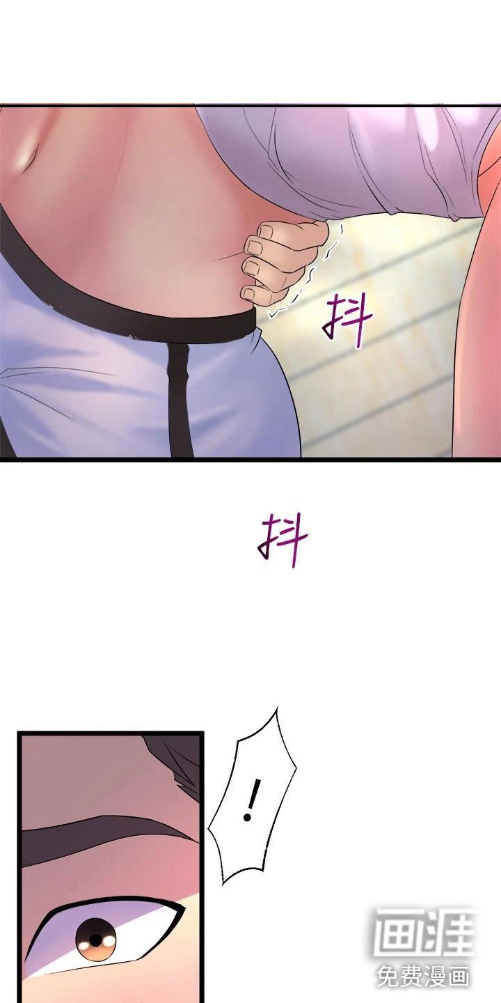 第7章：拉伸