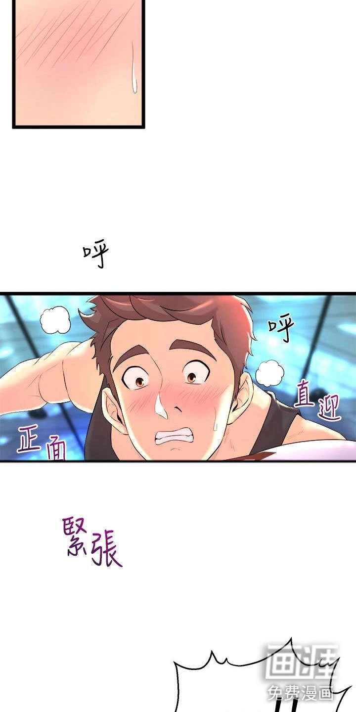 第7章：拉伸