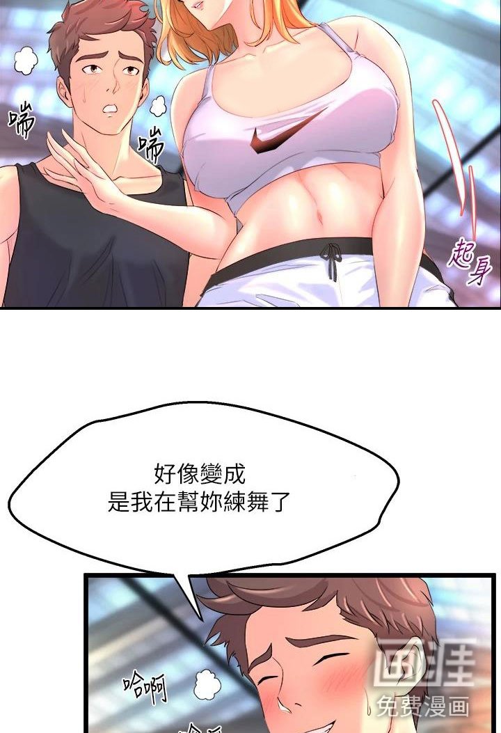 第7章：拉伸