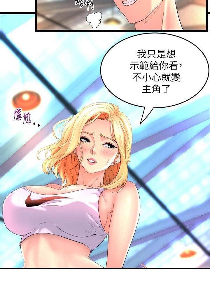 第7章：拉伸