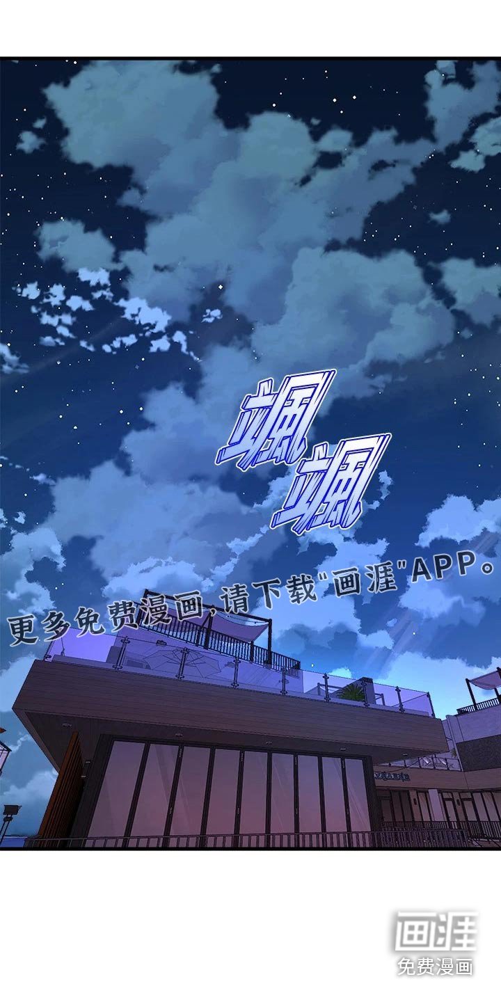 第70章：谢谢你