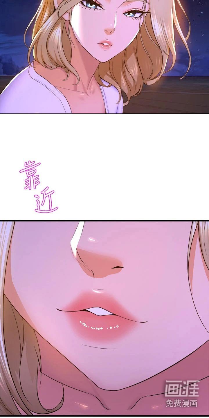 第70章：谢谢你