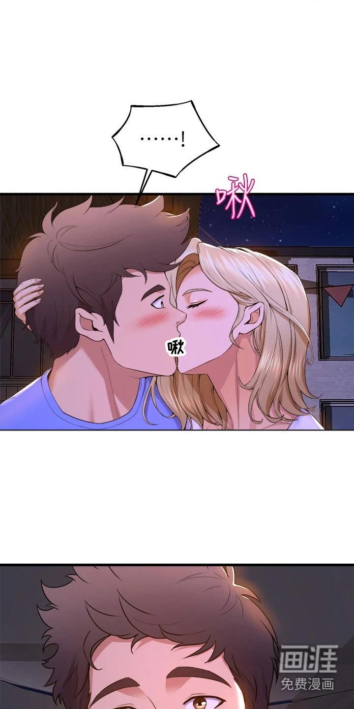 第70章：谢谢你