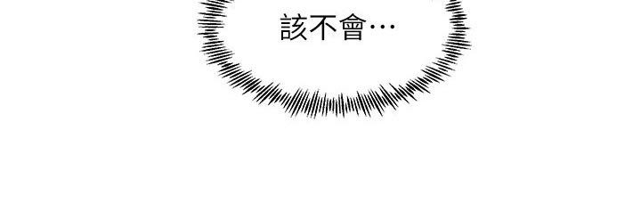 第70章：谢谢你