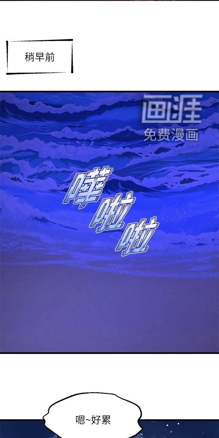 第71章：照顾