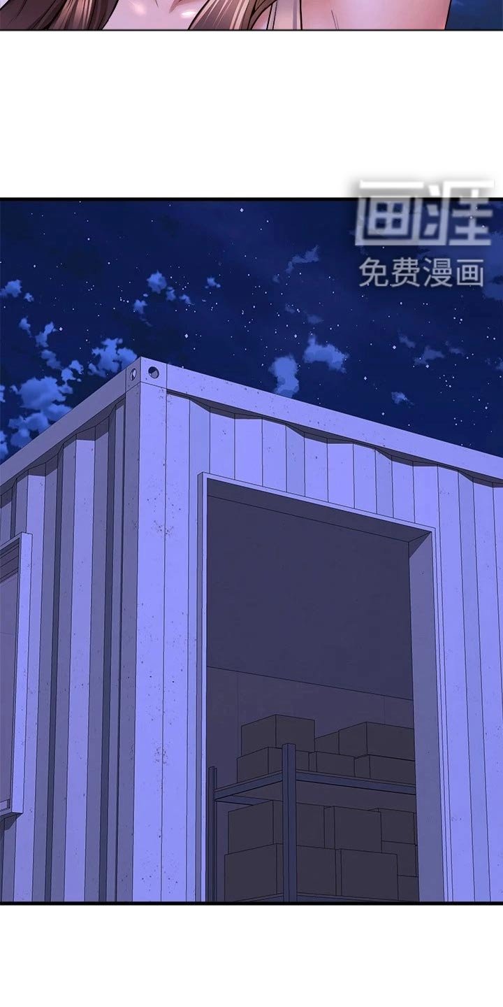 第71章：照顾