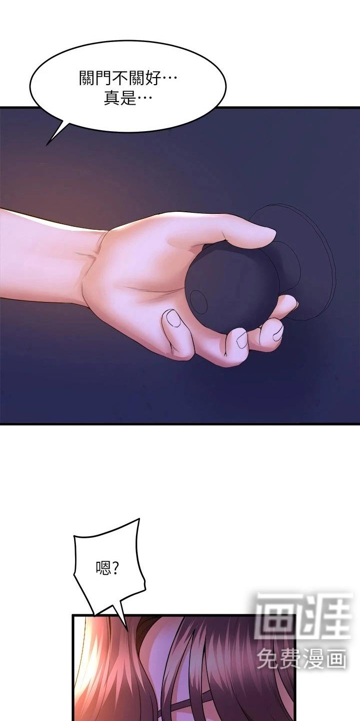 第71章：照顾