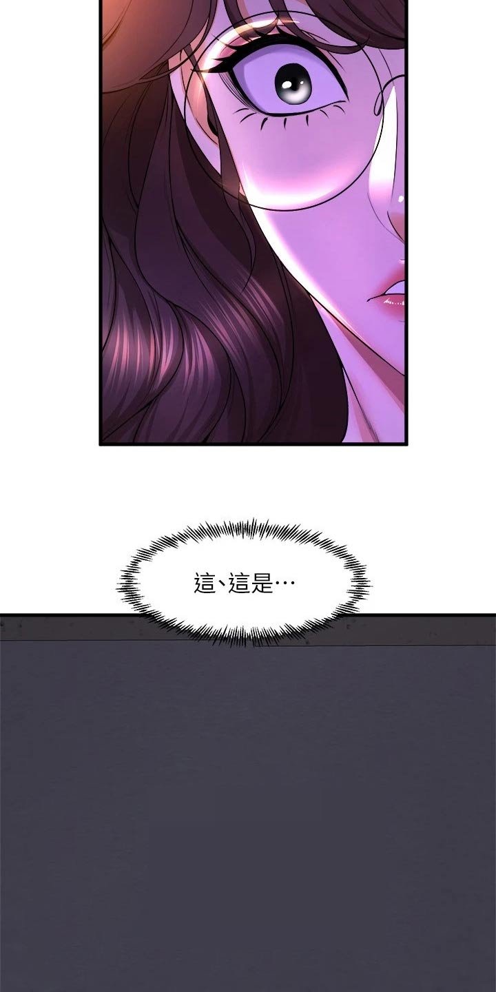 第71章：照顾