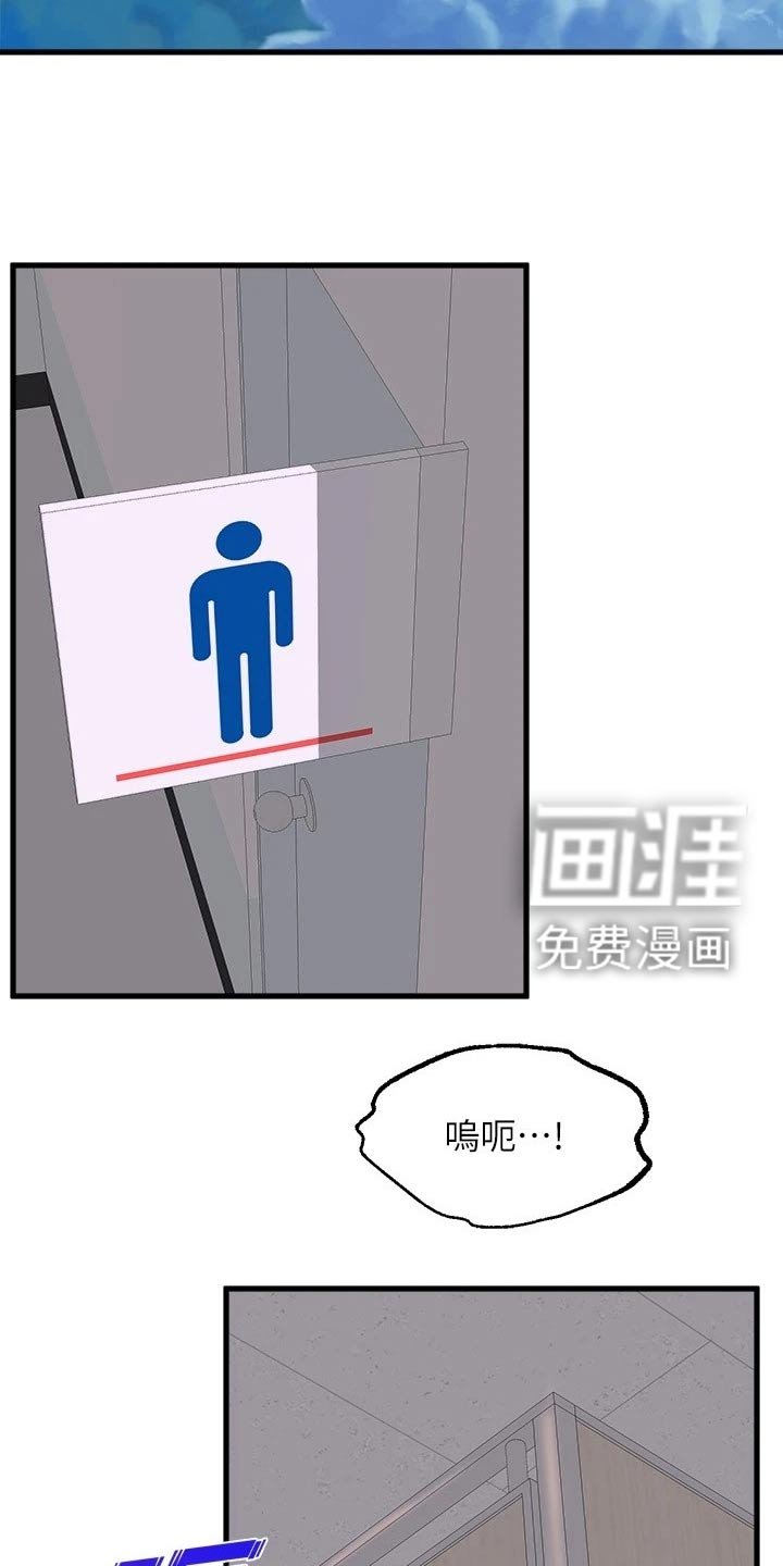第71章：照顾