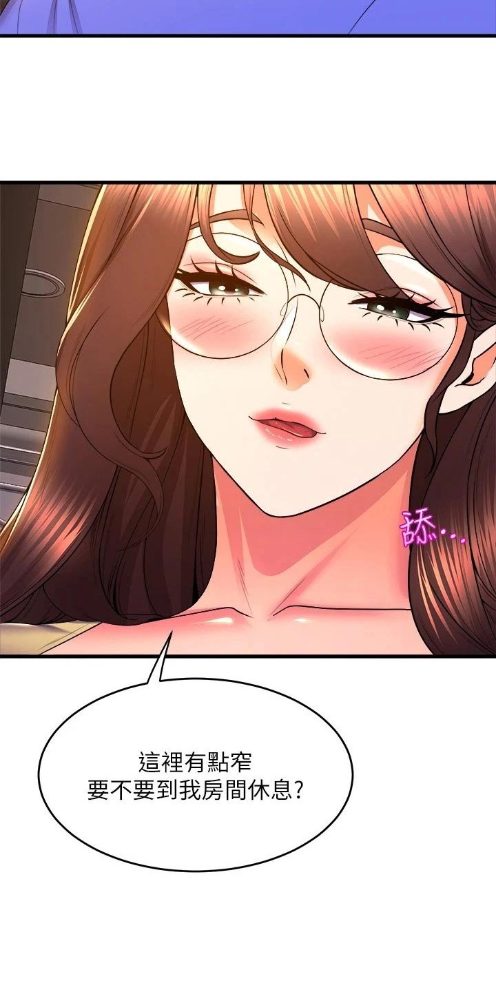 第71章：照顾