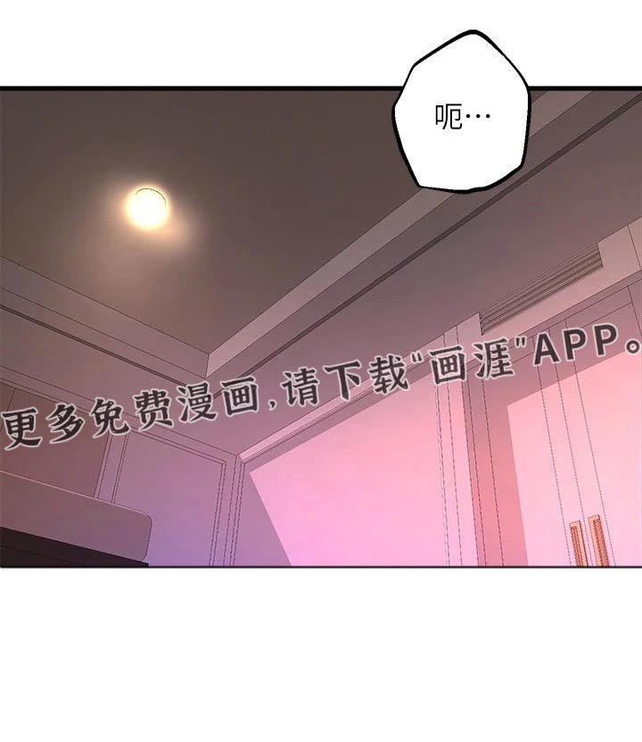 第71章：照顾