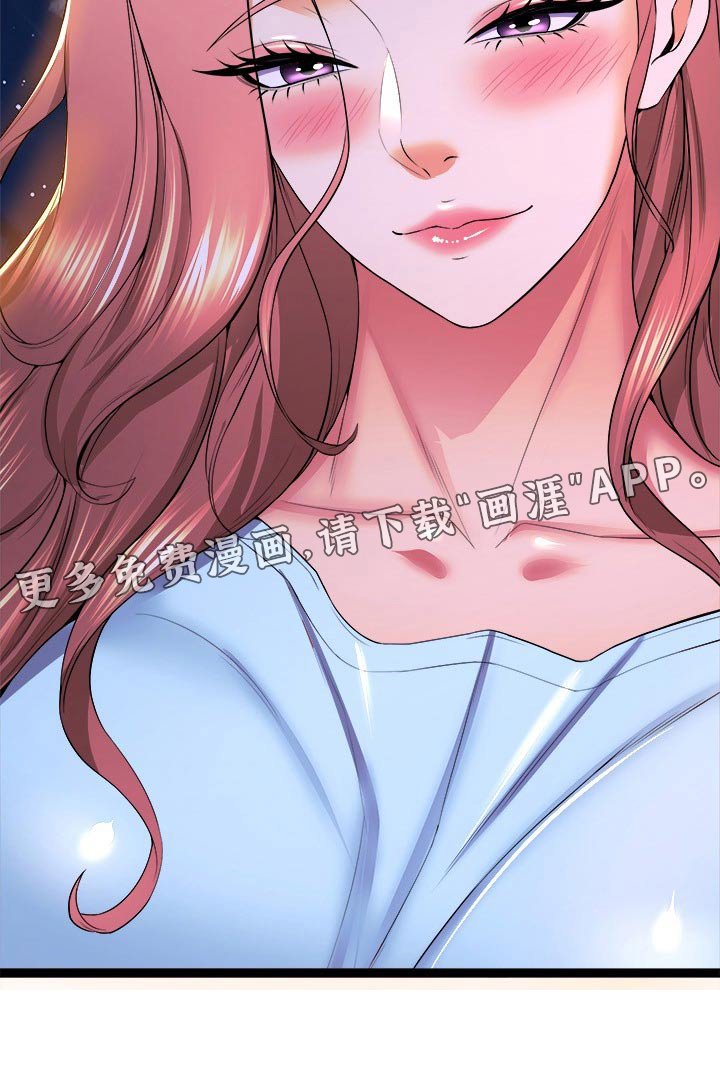 第72章：有空嘛