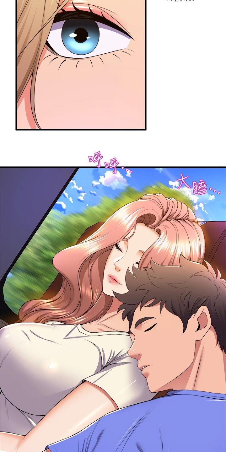 第73章：辛苦了